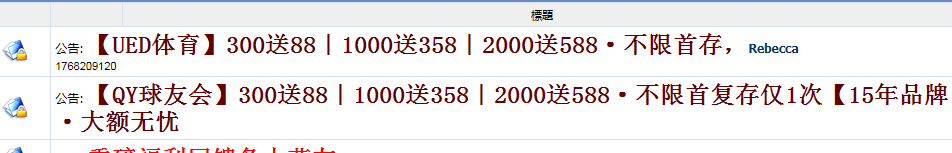 QQ20260112-203248.png