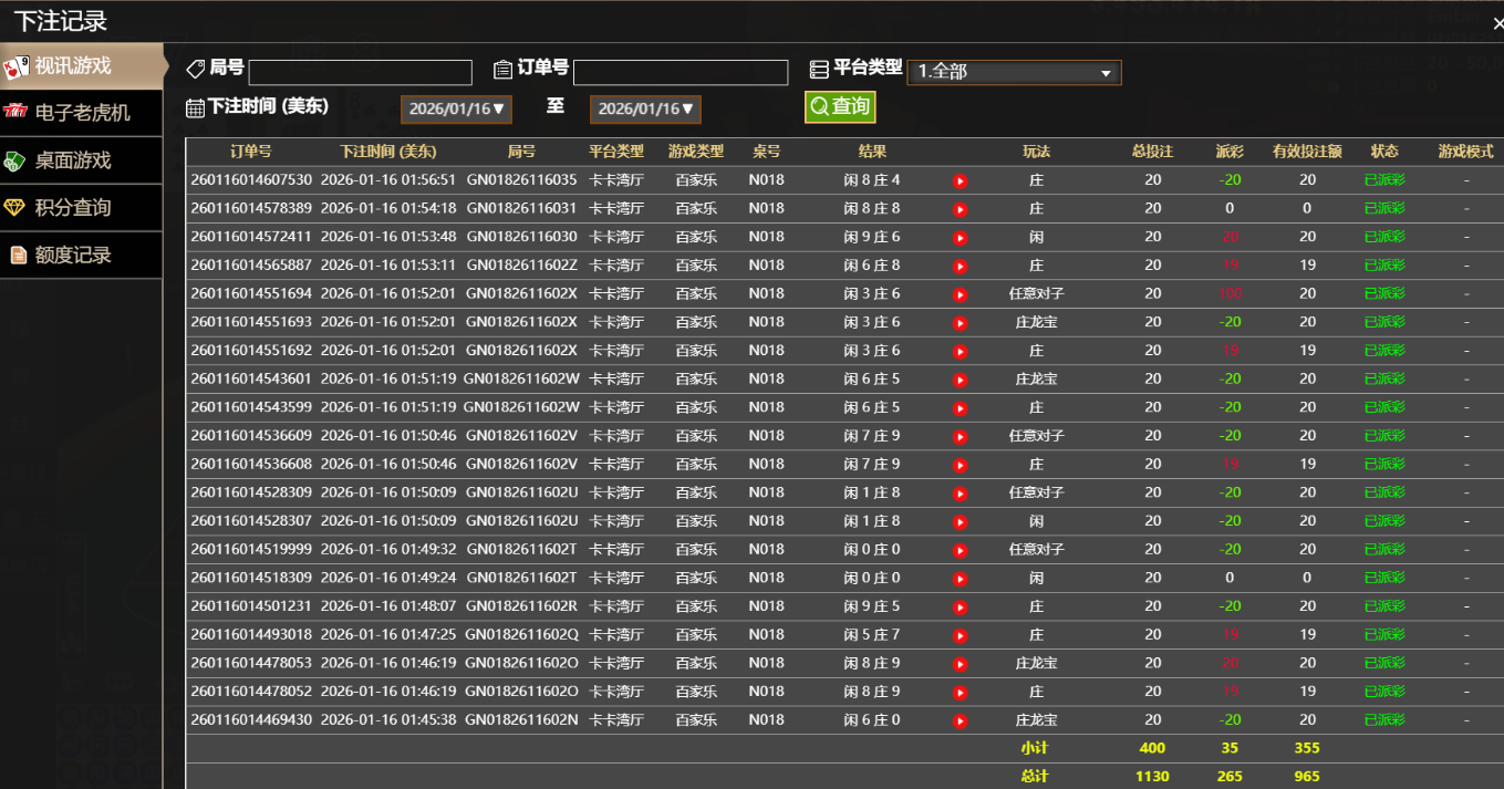 2026-1-16 13-57-59.png