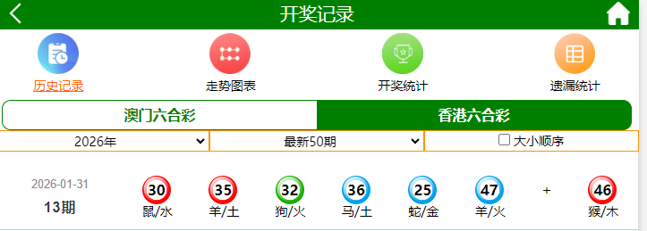 QQ截图20260131215125.png