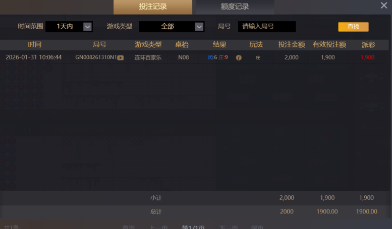 屏幕截图 2026-01-31 215904.png