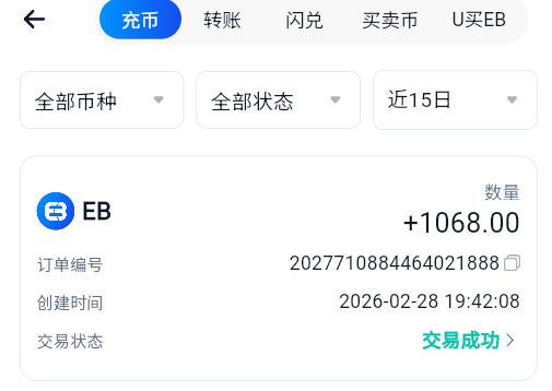 屏幕截图 2026-02-28 194411.png