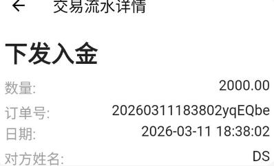360截图20260311184127012.jpg