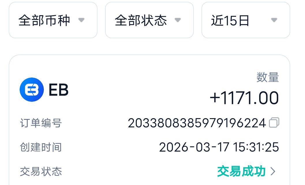 QQ图片20260317153515.jpg