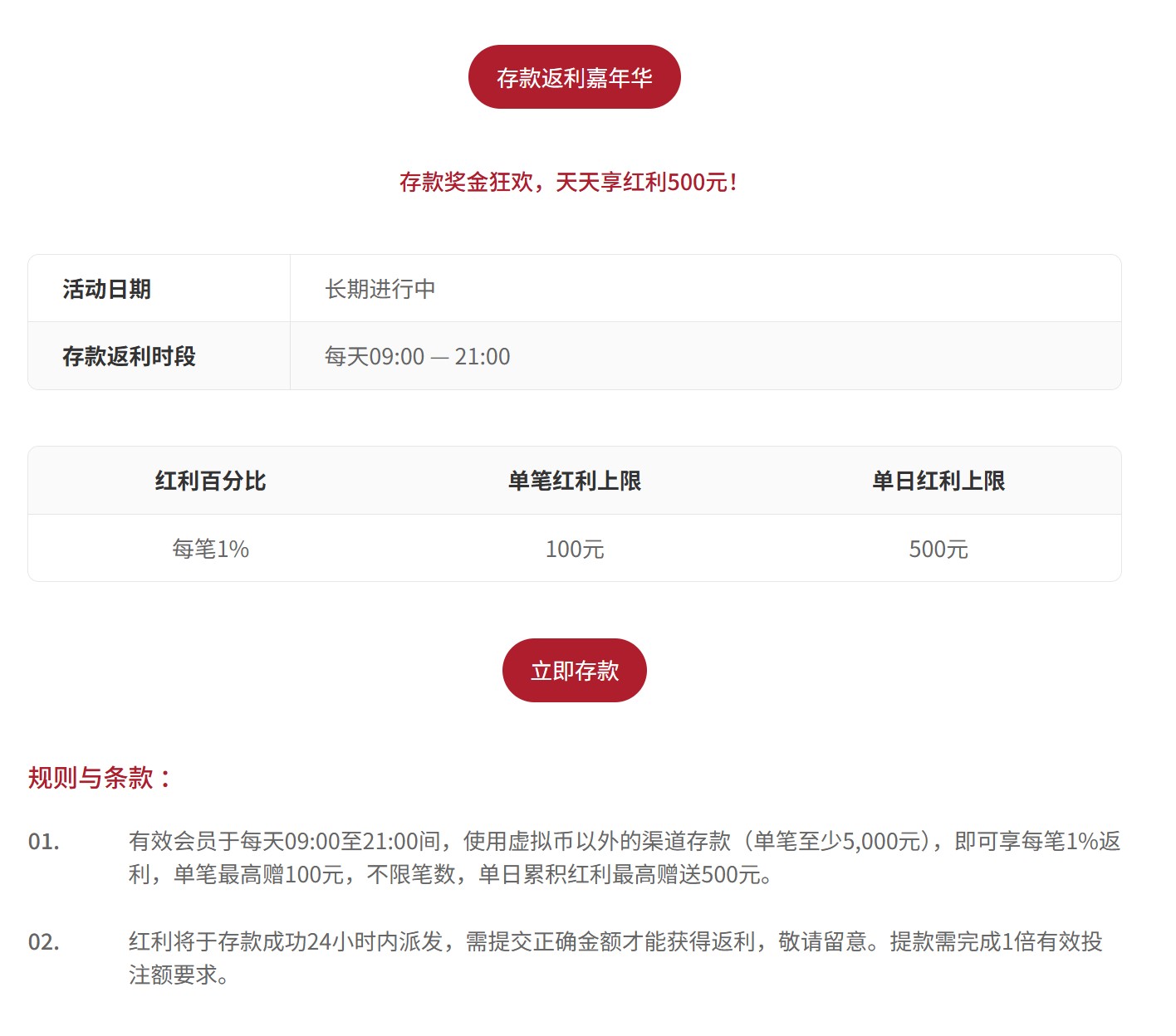 屏幕截图 2026-03-27 150026.jpg