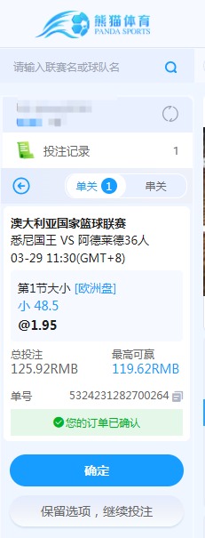QQ20260329-082253.jpg