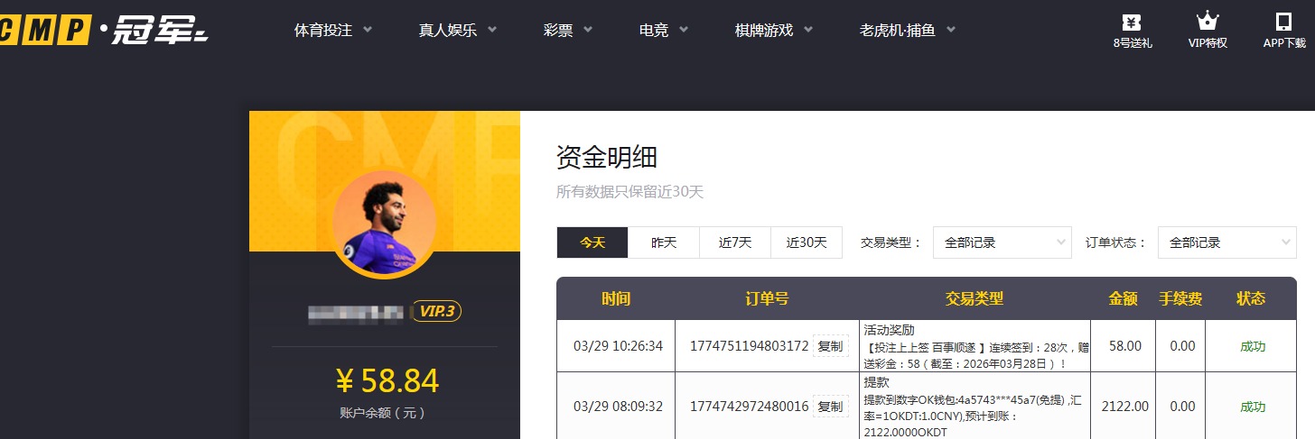 QQ20260329-103101.jpg