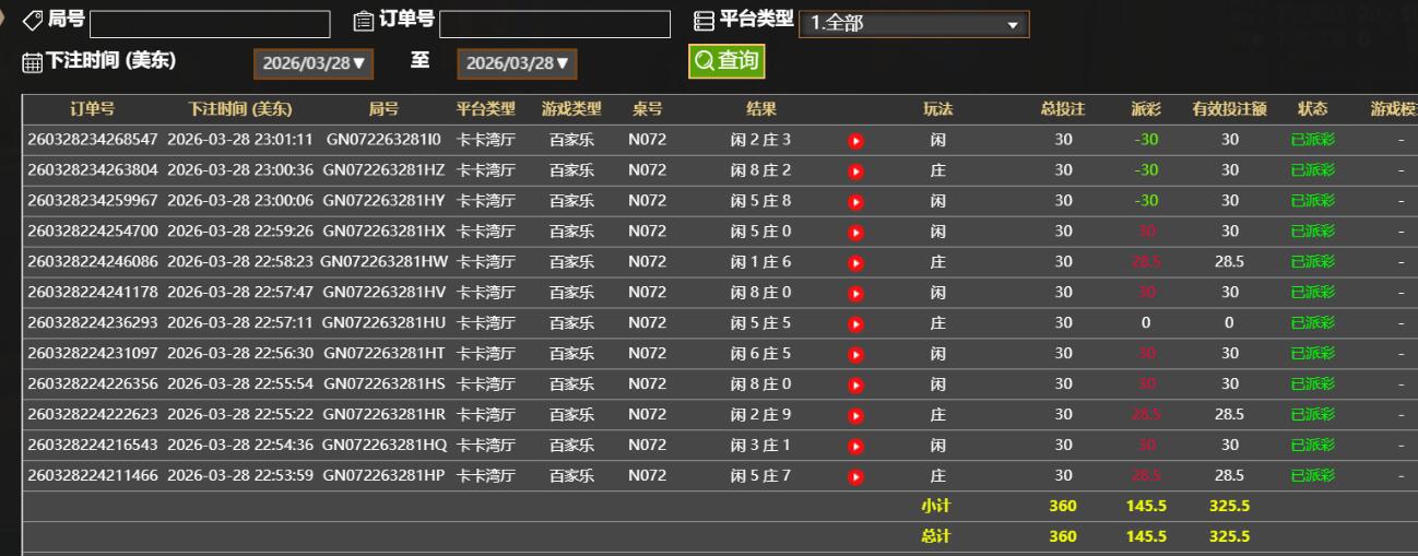 QQ截图20260329110156.jpg