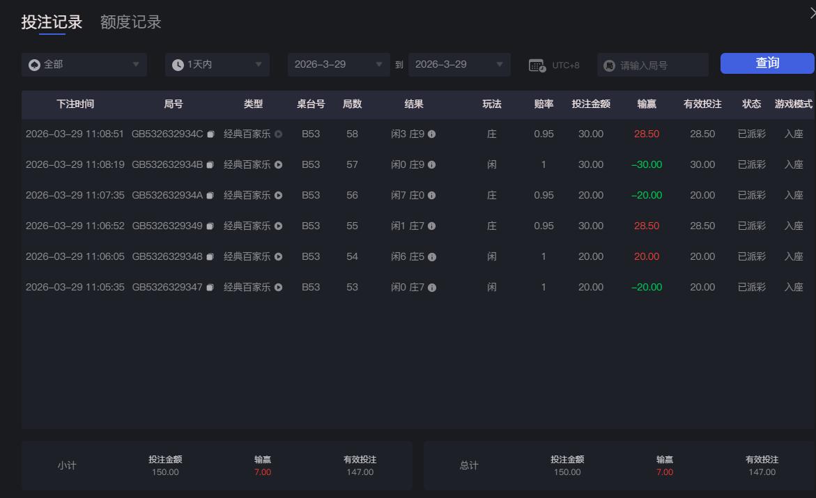 QQ截图20260329110936.jpg
