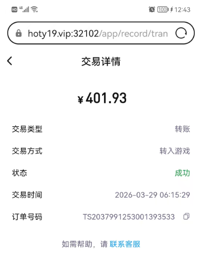 QQ20260329-125050.jpg