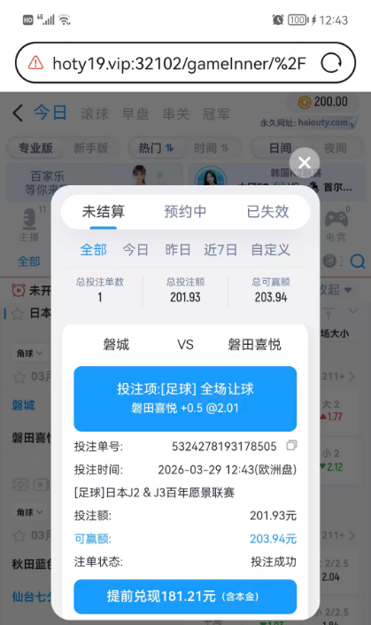 QQ20260329-125100.jpg