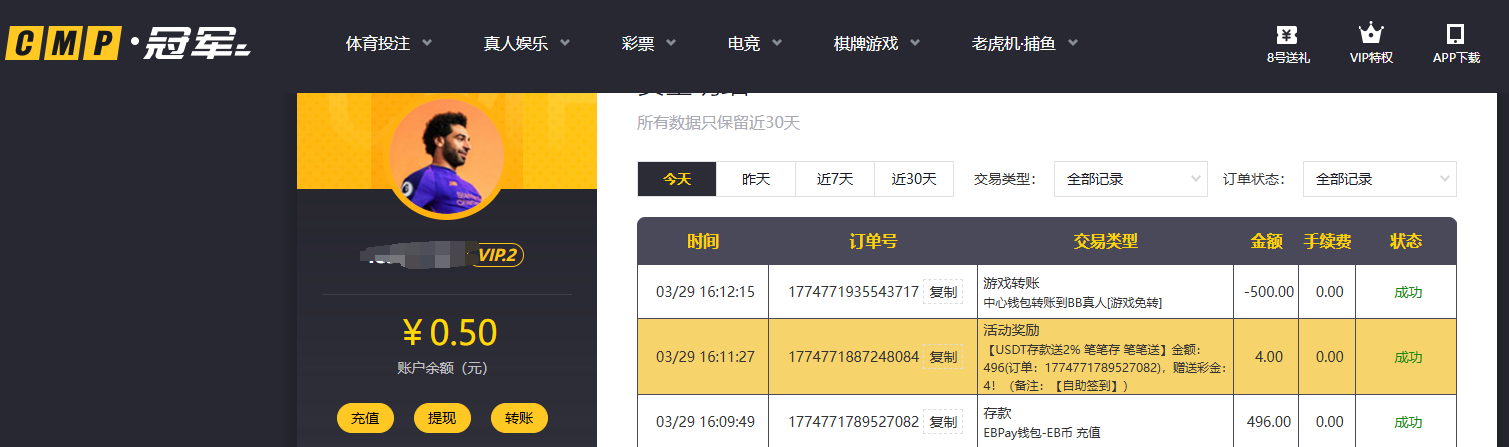 QQ图片20260329161909.png