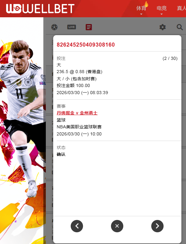 QQ20260330-080752.jpg