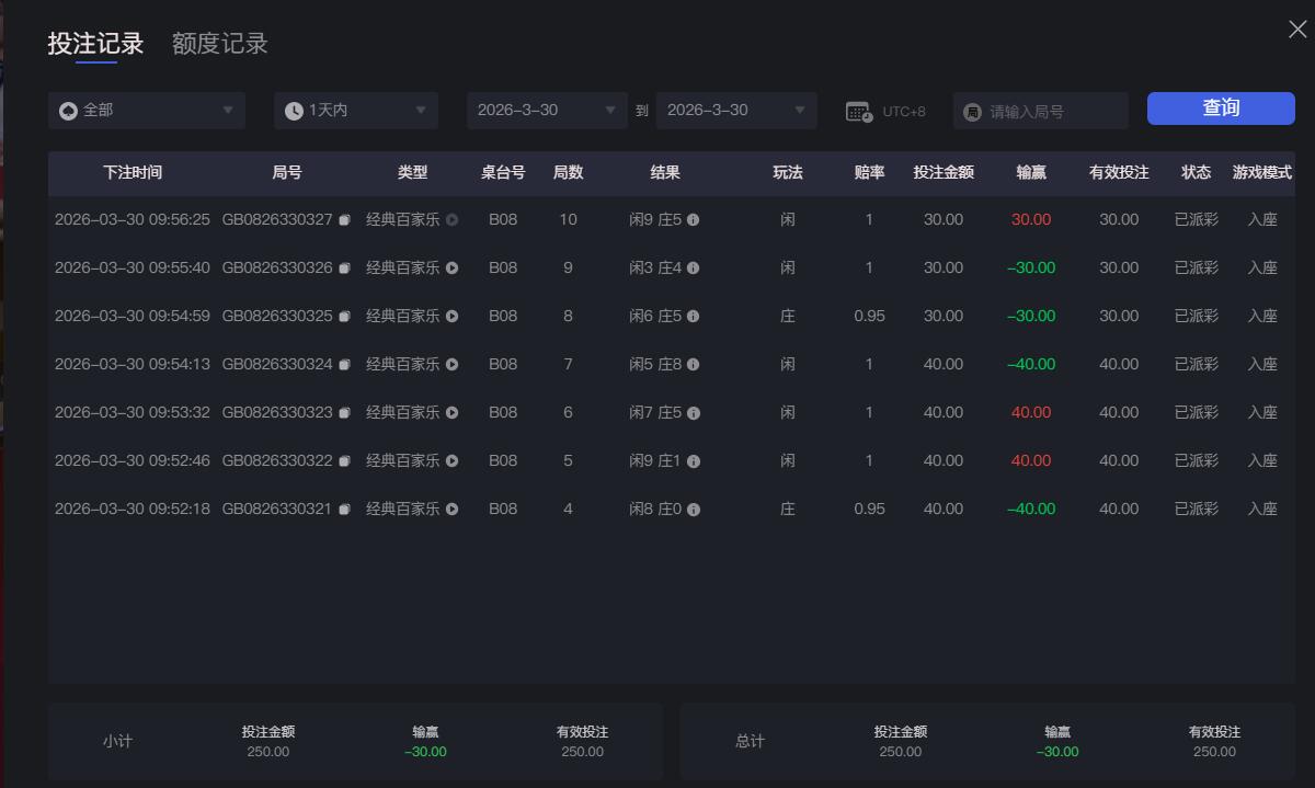 QQ截图20260330095708.jpg