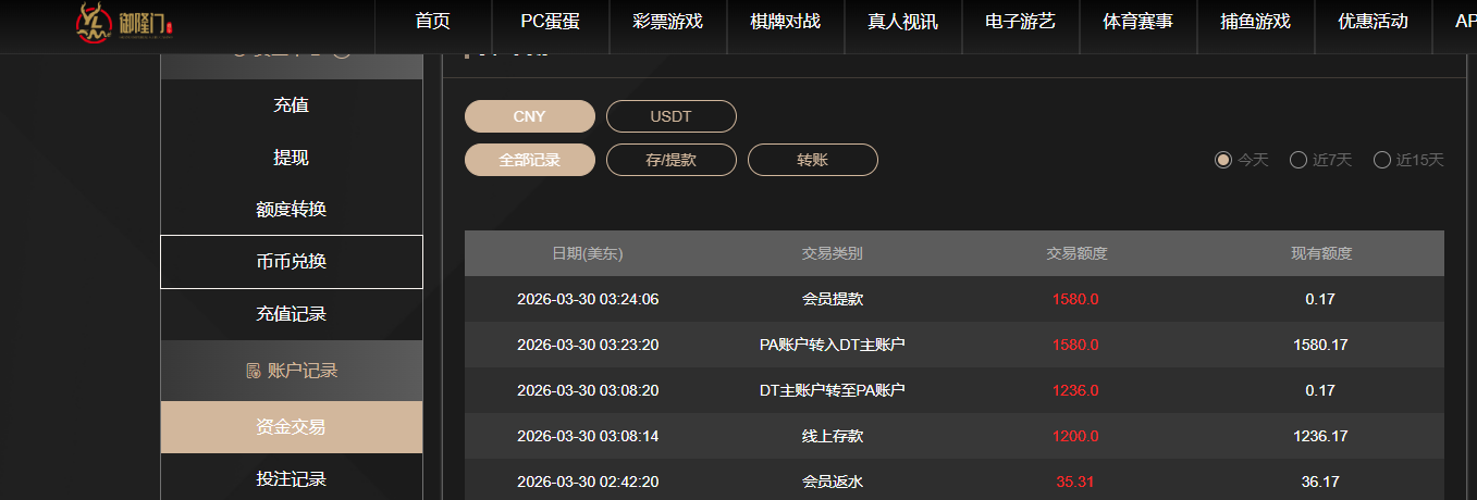 QQ20260330-152426.jpg