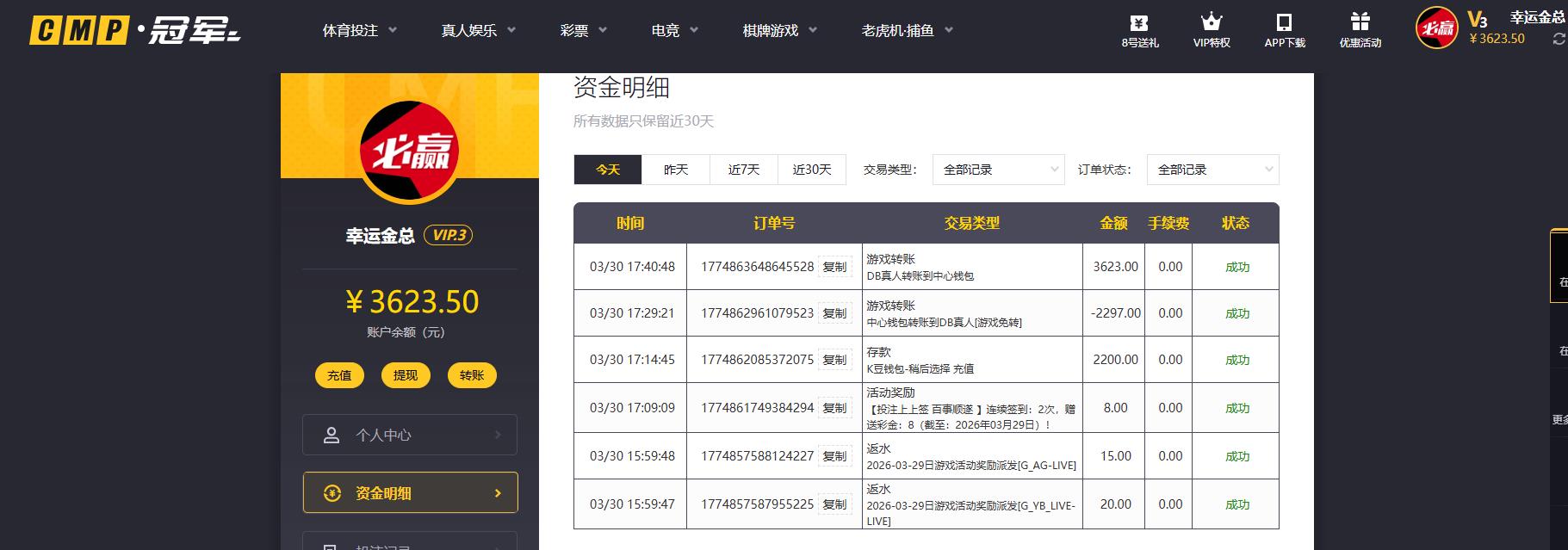 360截图20260330174122329.jpg