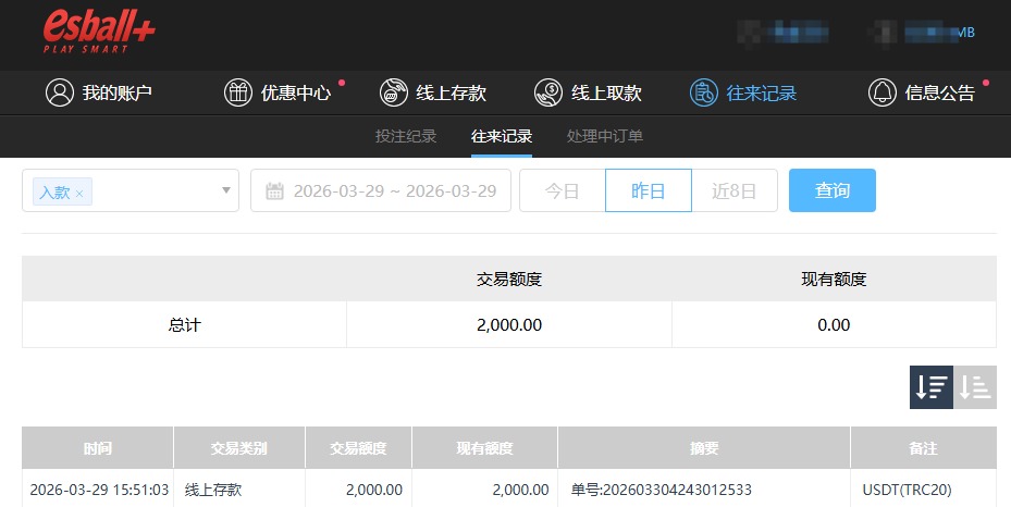 QQ20260330-182001.jpg