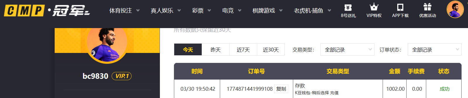 QQ_1774871506202.png