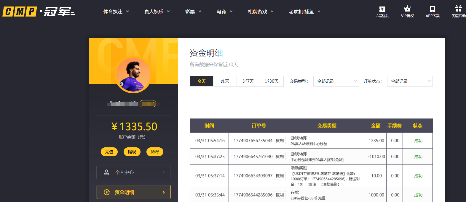 QQ图片20260331055435.png
