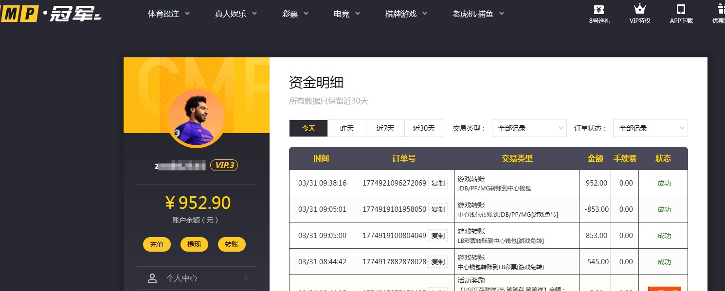 QQ20260331-093831.jpg