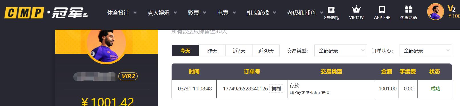 QQ截图20260331111046.jpg