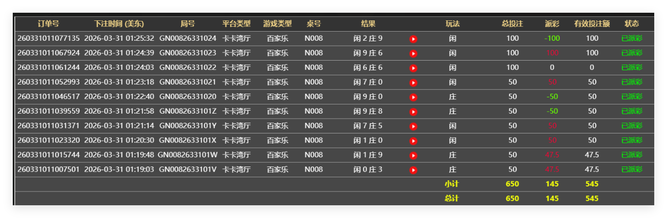 QQ20260331-132623.png