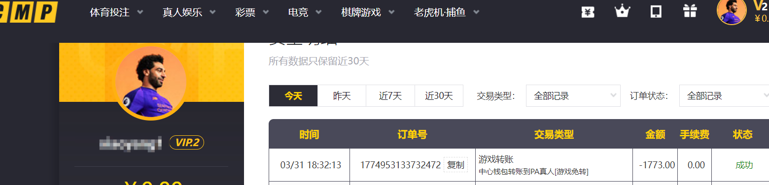 QQ20260331-175340.png