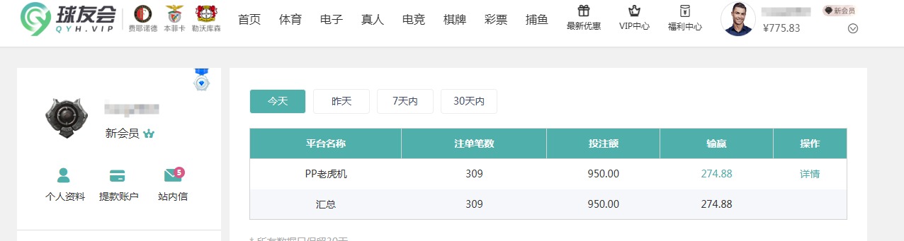 QQ20260331-191159.jpg