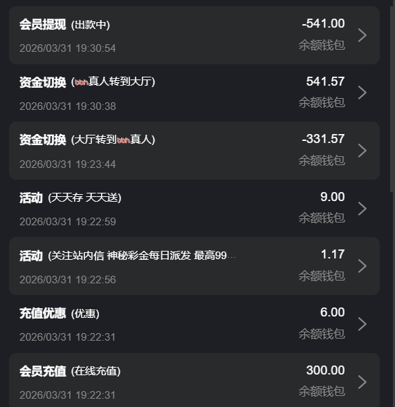 QQ20260331-193114.jpg