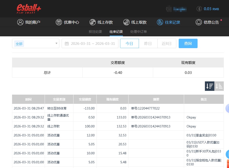 QQ20260331-203814.jpg