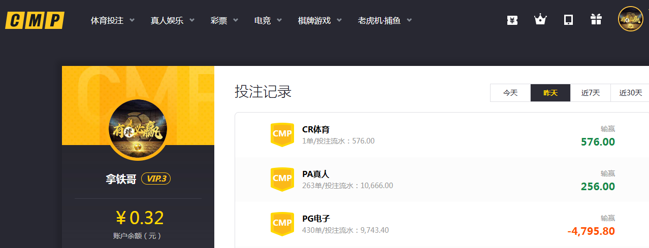 记录.png