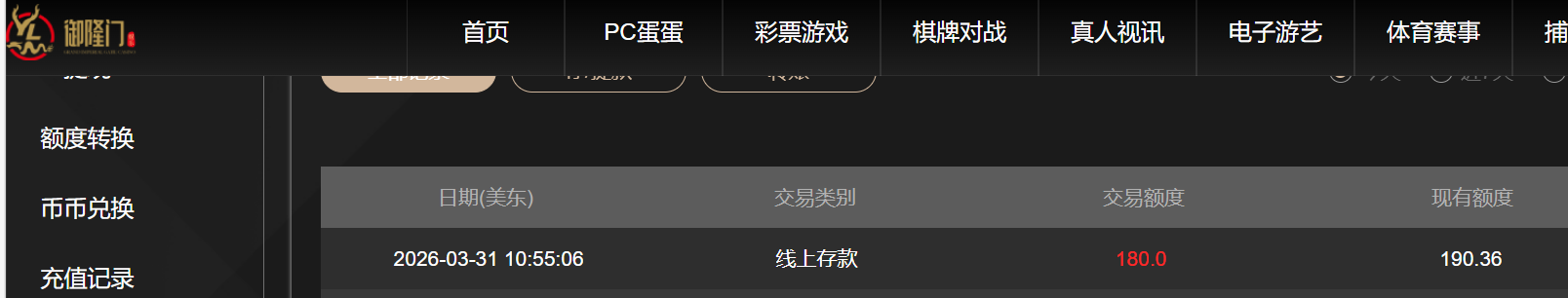 QQ_1774969021923.png