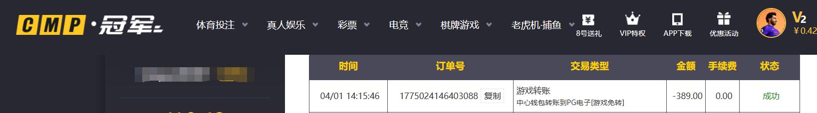 QQ截图20260401145901.jpg
