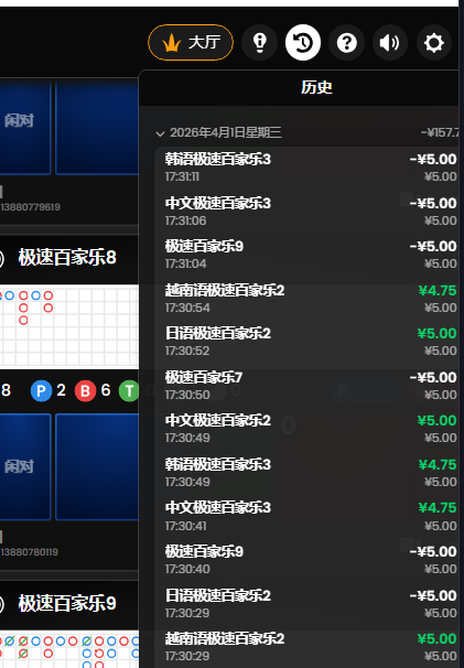 截图1775036109.png