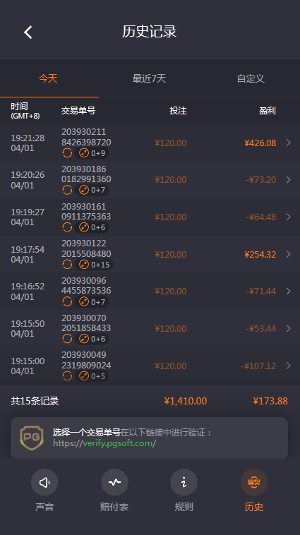QQ20260401-193705.jpg