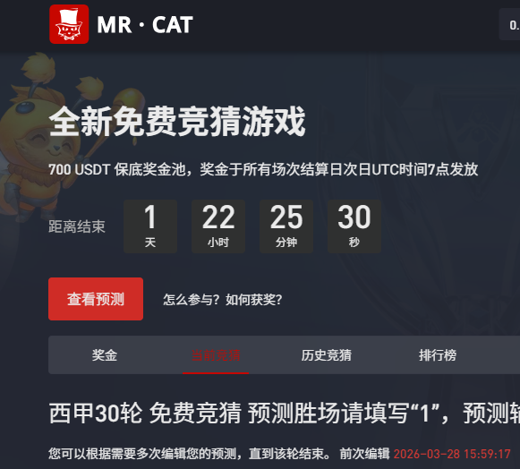 QQ截图20260401193512.png