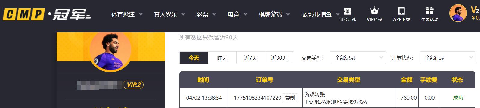 QQ截图20260402140726.jpg