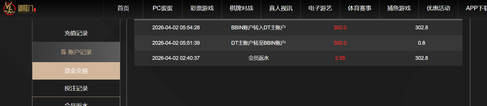 QQ20260402-175436.png