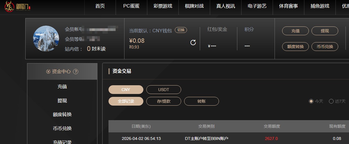 QQ20260402-191532.jpg