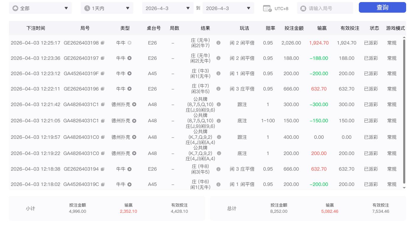 360截图20260403122631777.jpg