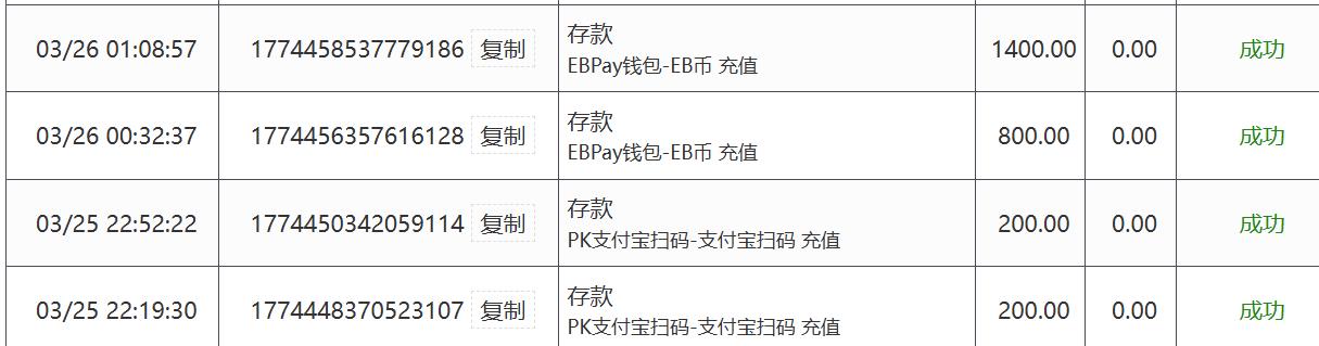 360截图20260403235643260.jpg