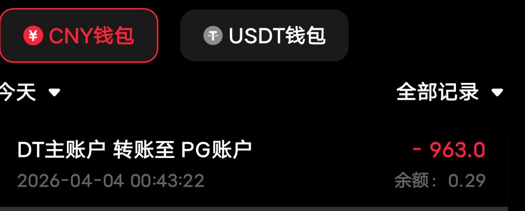 QQ图片20260404135736.jpg