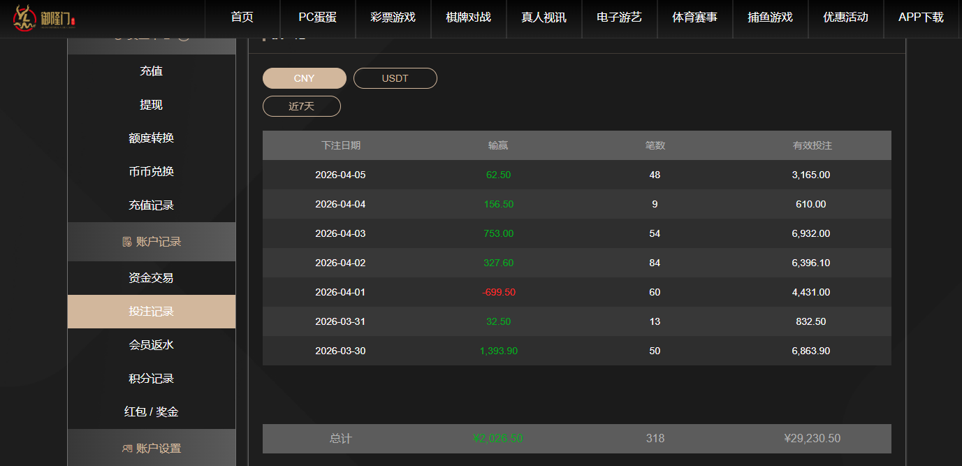 QQ20260405-145847.jpg