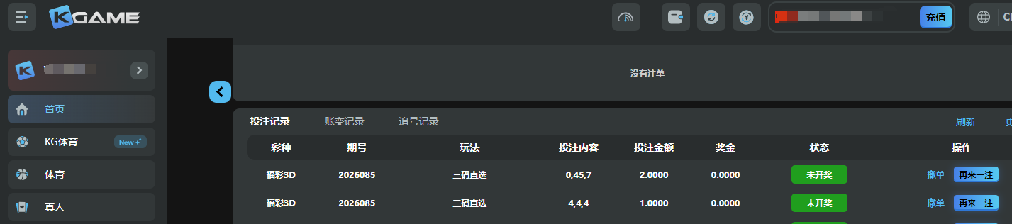 QQ截图20260405182958.png
