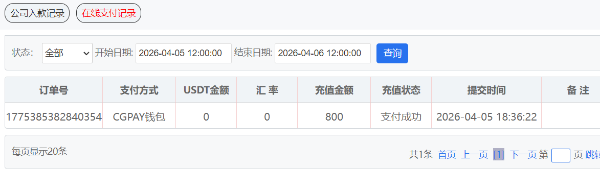 QQ20260405-190324.png