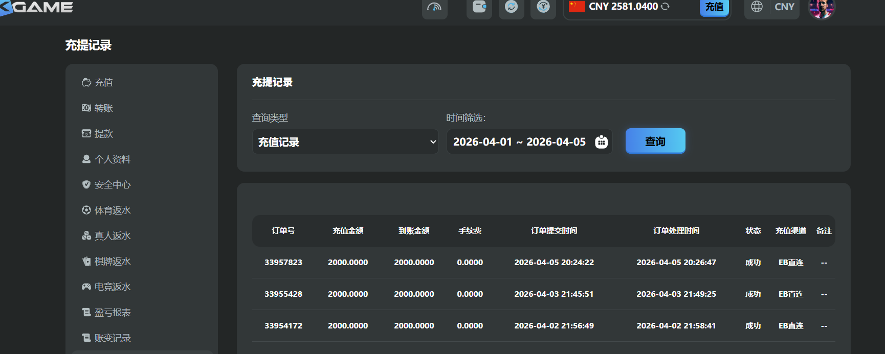 QQ20260405-205242.png