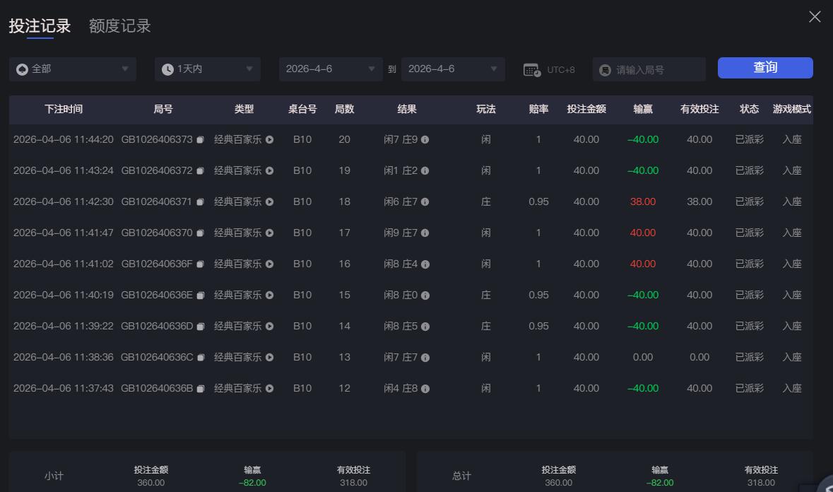 QQ截图20260406114524.jpg