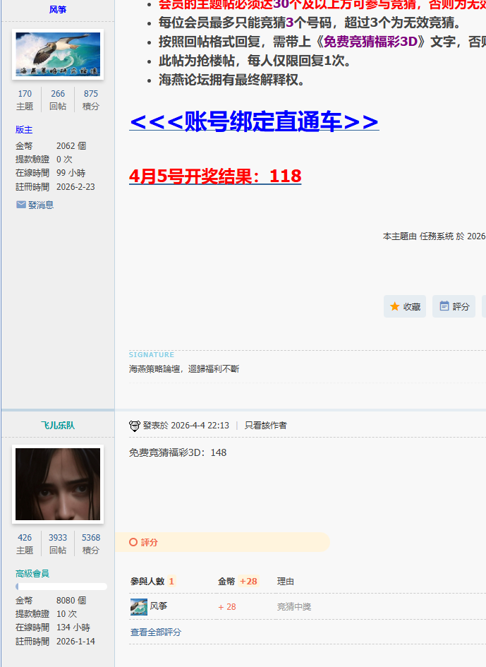记录.png