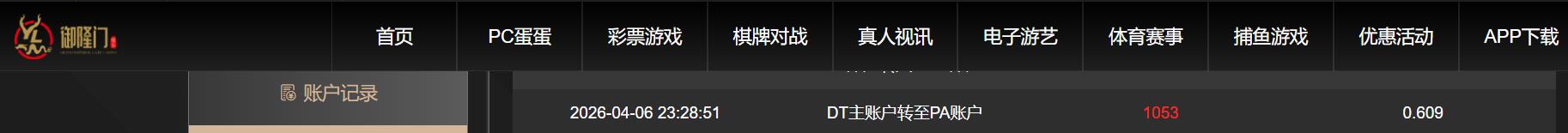 QQ截图20260407114534.jpg