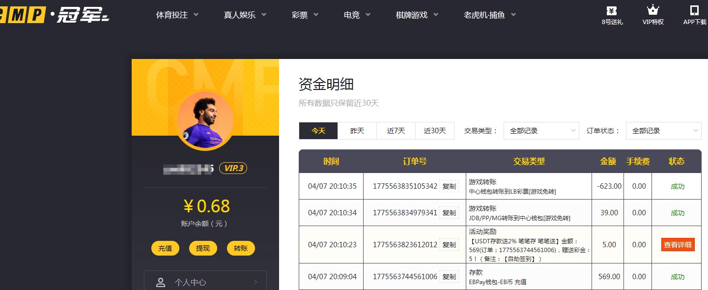 QQ20260407-202520.jpg