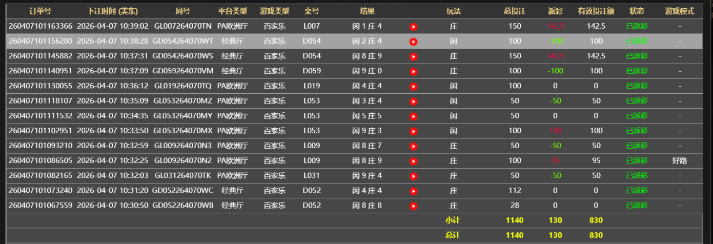 QQ图片20260407223958.png